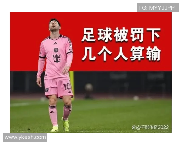 暴力行为频发的足球明星盘点及其影响力分析