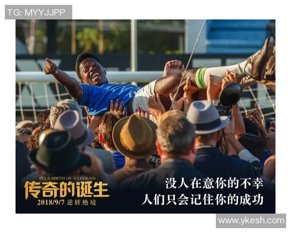 穿越时空的足球传奇12号背后的明星故事与荣耀之路